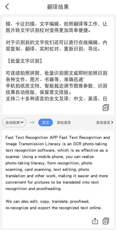 有道翻译在线翻译拍照