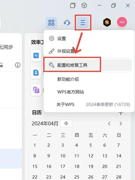 如何让手机兼容32位的软件