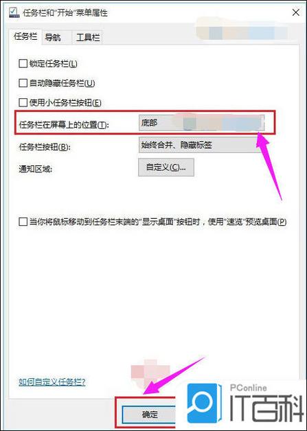 sw菜单栏怎么跑到右边去了