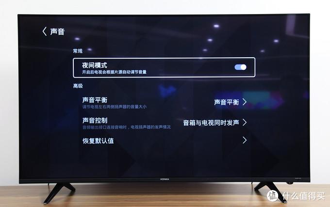 康佳电视重置后没有语音控制app