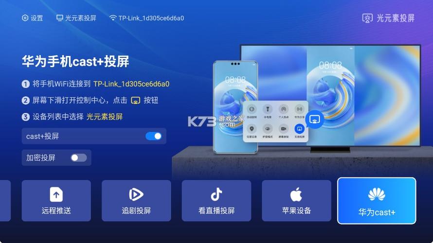 无线投屏只能看已经下载好的嘛