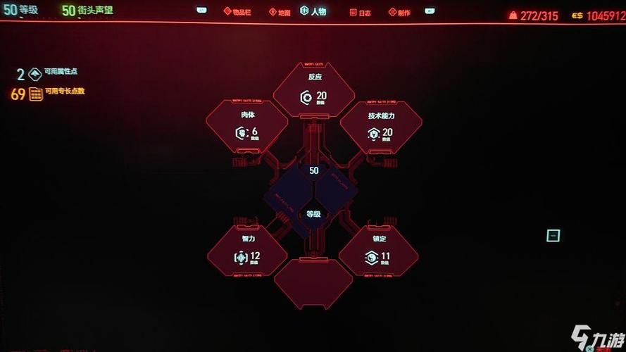 赛博朋克2077游戏介绍