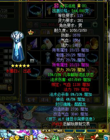 问道经典服是哪个版本