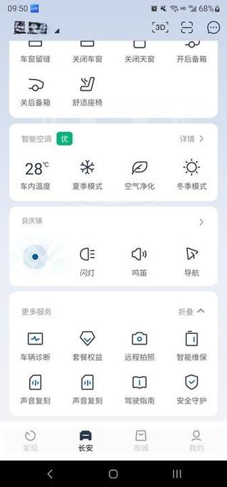 引力域2.2.2