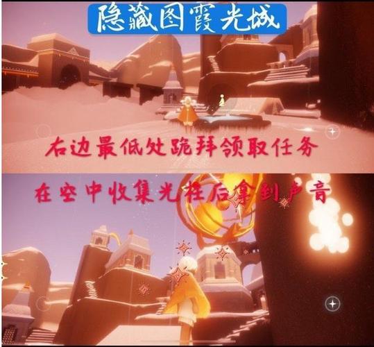 sky光遇先祖位置峡谷