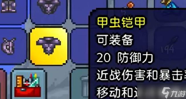 神圣套和乌龟套哪个好