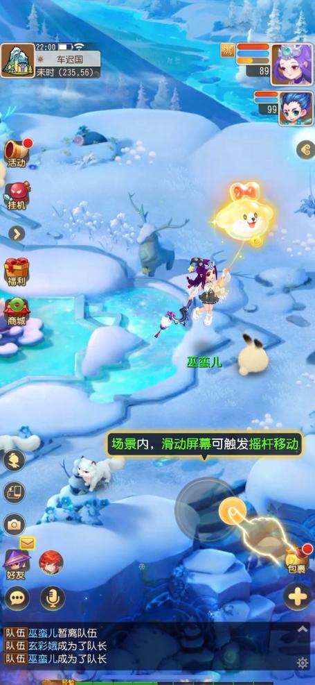 梦幻西游手游桌面版打开白屏