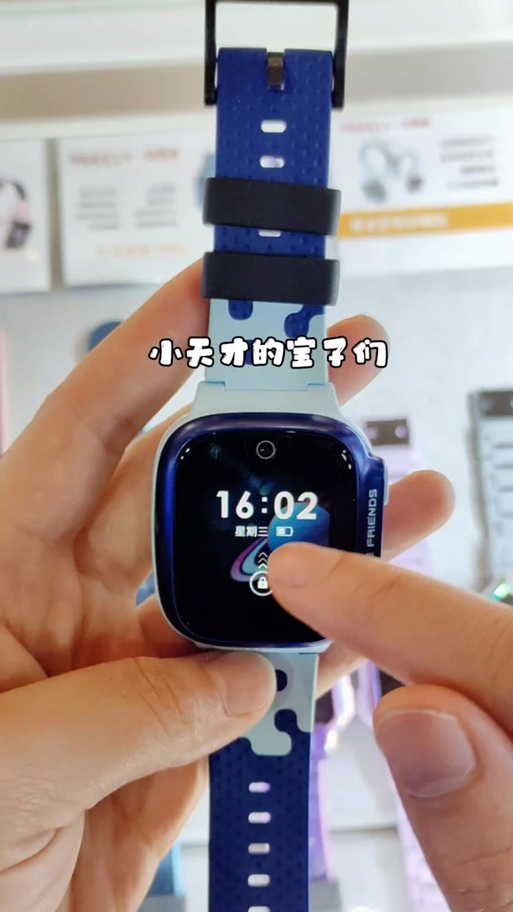 小天才z3隐藏功能