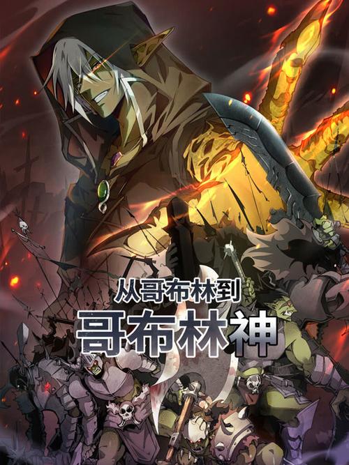 神漫画三