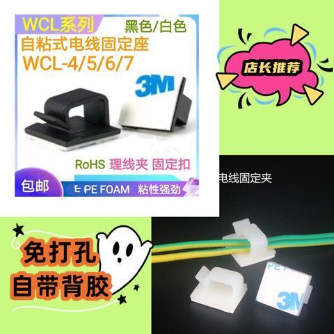 排线卡扣怎么拆