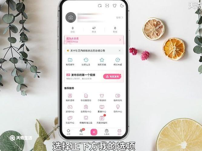 b站账号换绑