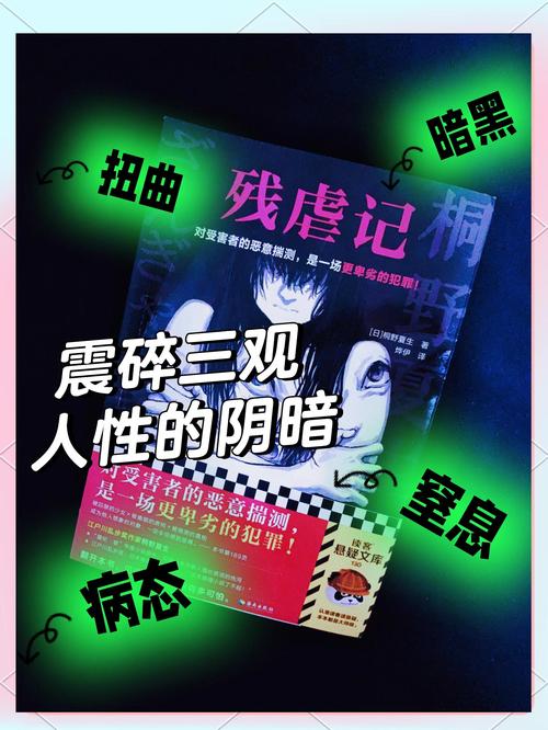 上古卷轴5 黑暗经书知识