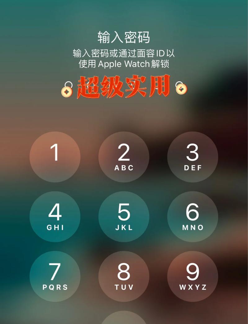 手机被别人锁机了