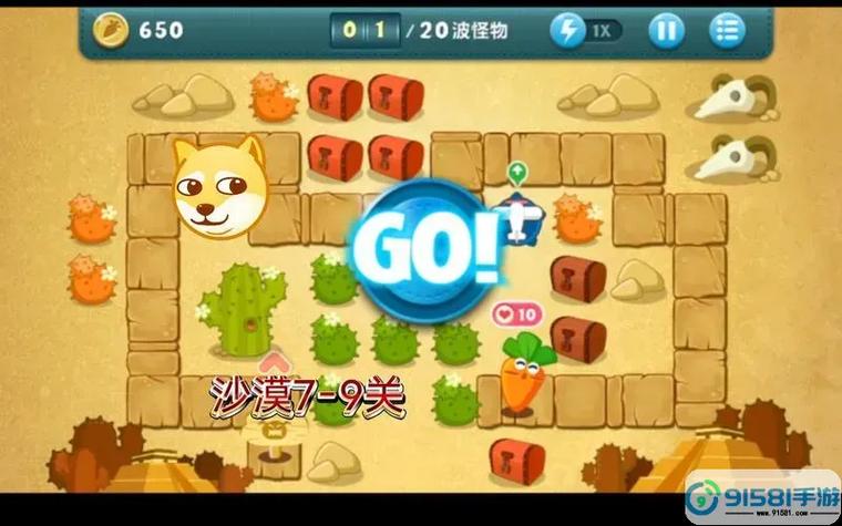 沙漠第9关保卫萝卜