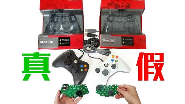 ps2手柄外观真假辨别