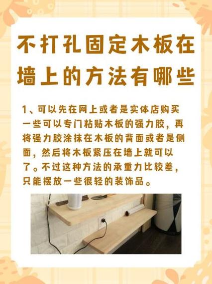怎么在墙壁上打钉
