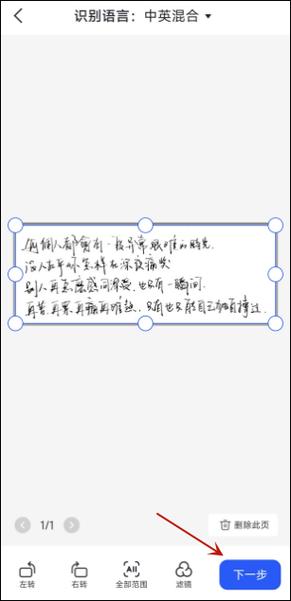 免费手写查字