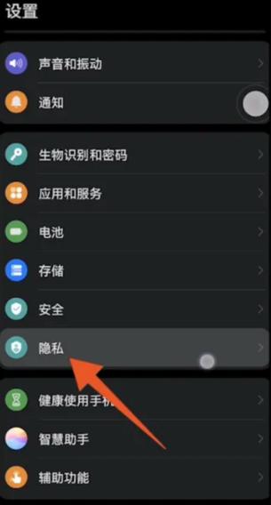 打开隐藏空间的方法