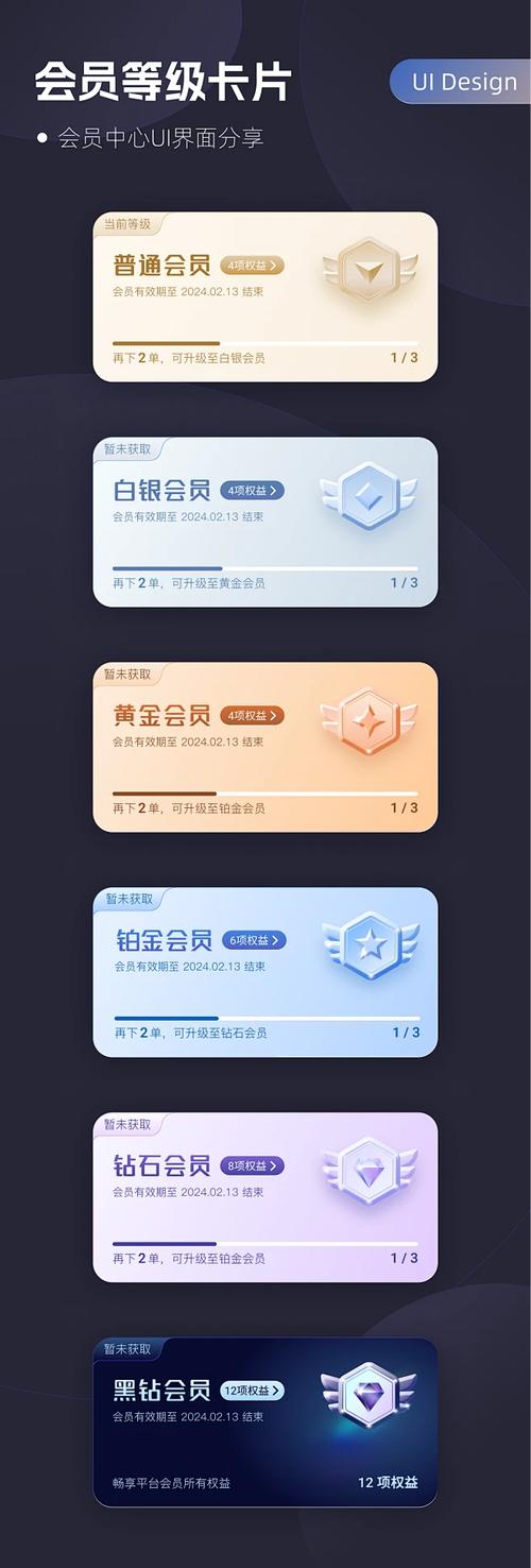 SSS级签到系统