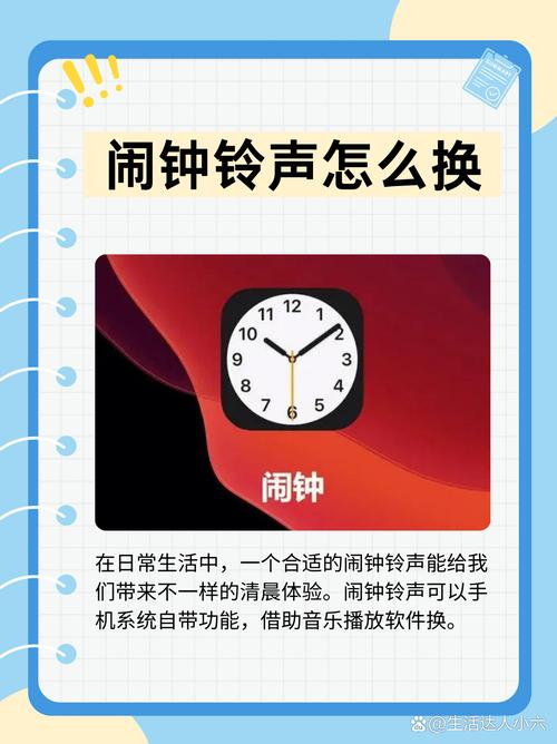 oppo闹铃在哪里改声音