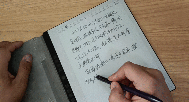恢复中文手写屏
