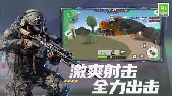 枪战精英国际版越南