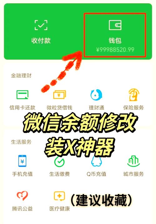 零钱通可以随用随取吗