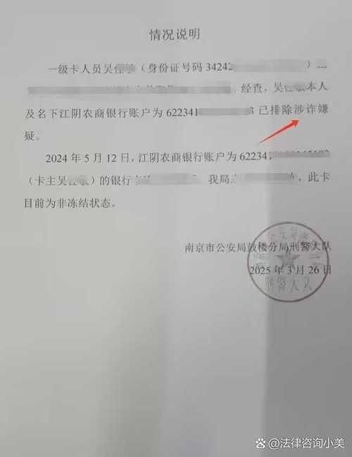 银行没经过本人同意可以划扣钱吗