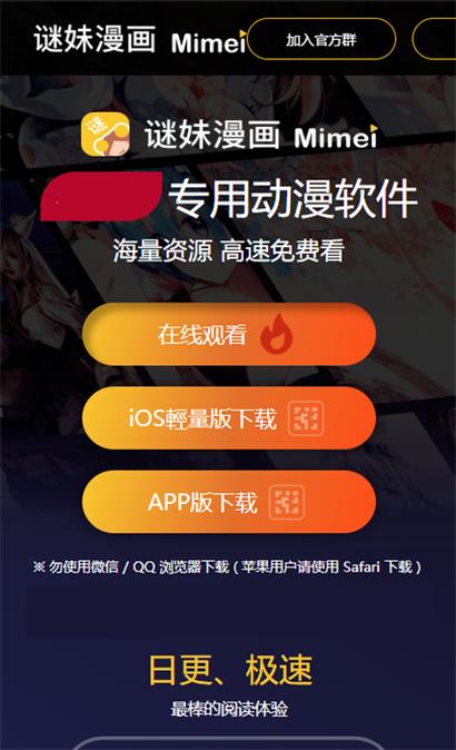 趣分享乐园app下载