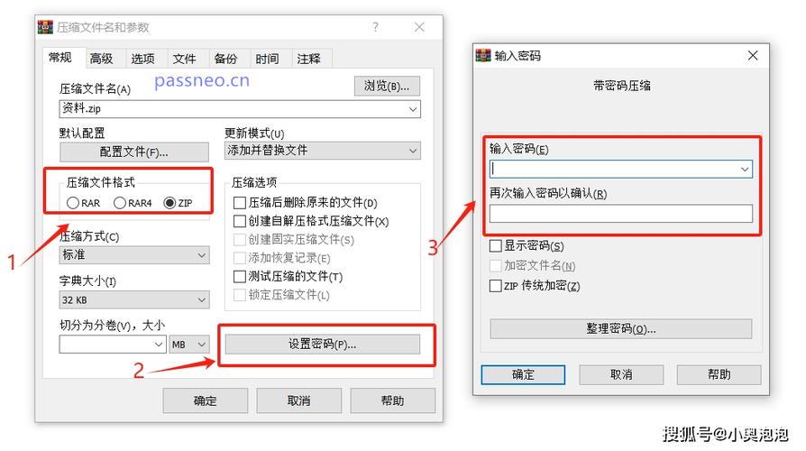 怎么弄成压缩包