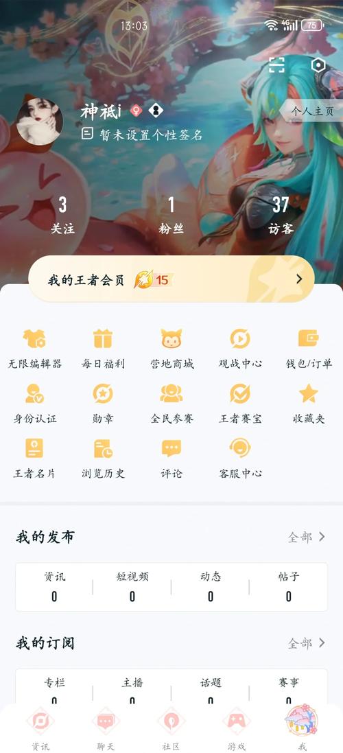 王者营地注销需要多少时间