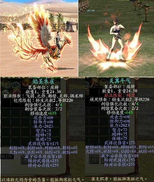 三国群英传6专属武器