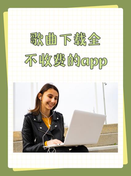 现在好多歌曲都不能下载吗