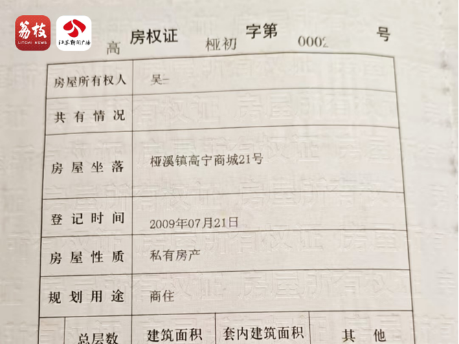办房产证找什么部门