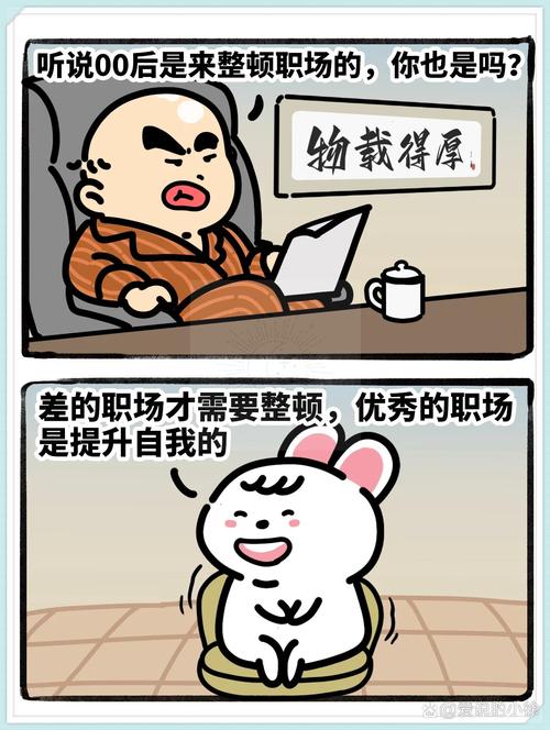 女生问你做什么工作的怎么幽默回复