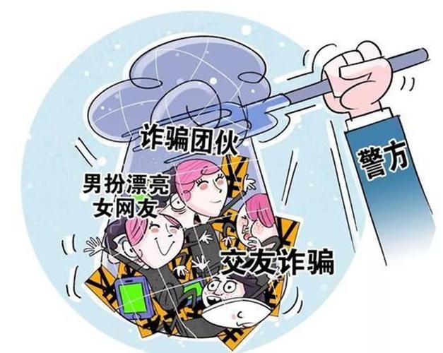 网络交友平台充值报案后能追回吗