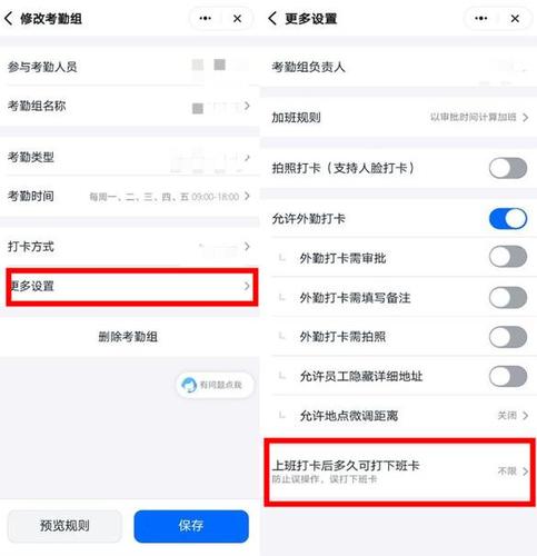 钉钉多长时间能撤回