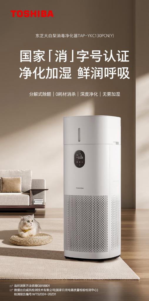 空调房加湿器哪个牌子好