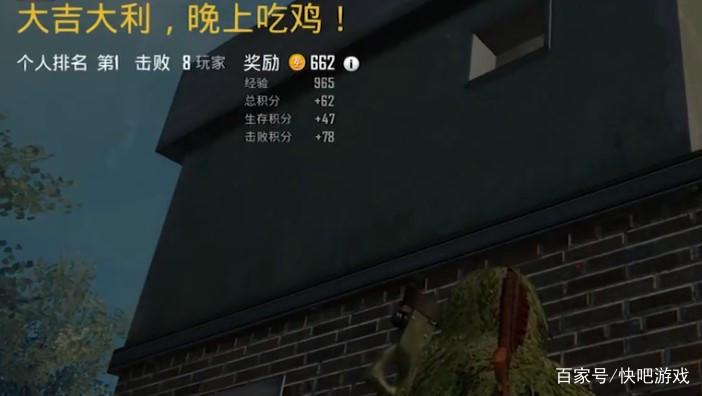 端游吃鸡