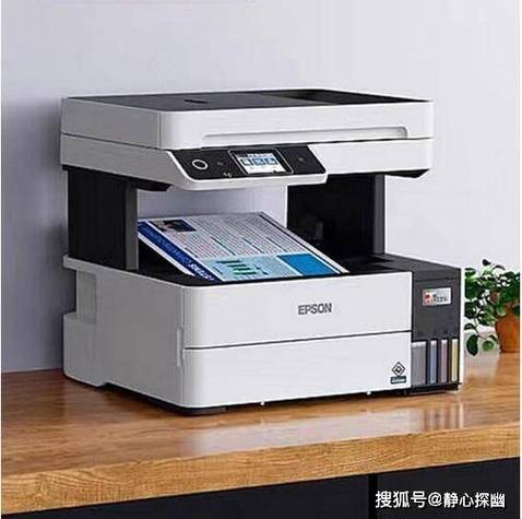 爱普生恢复出厂设置