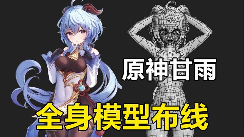 甘雨的触摸游戏v3.0汉化