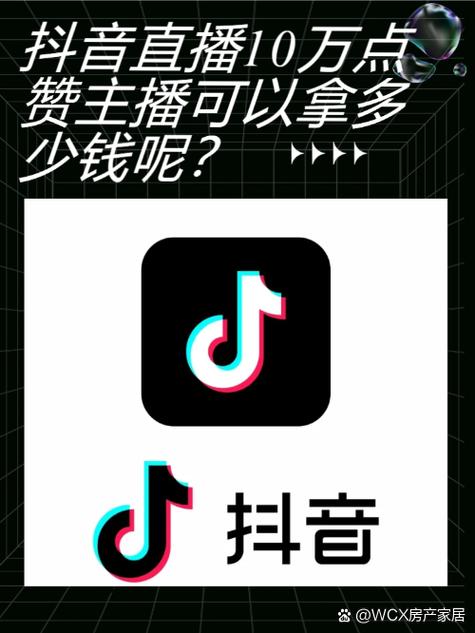 番茄看视频赚钱有风险