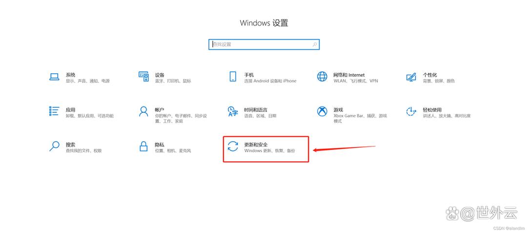 win10关闭更新