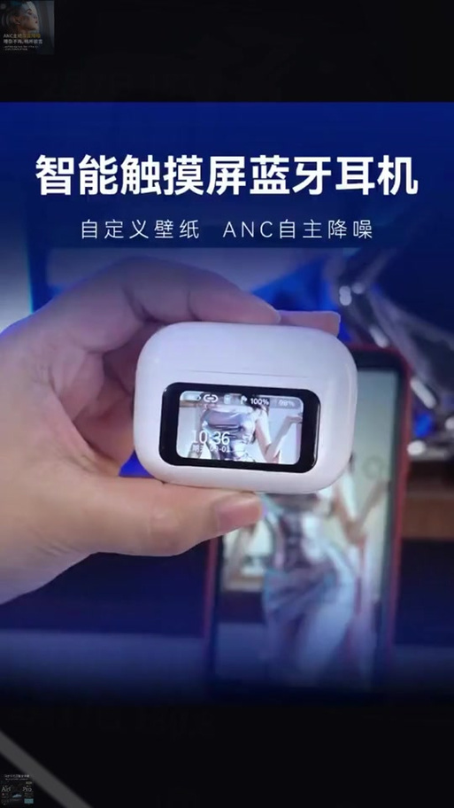 华为蓝牙耳机cm-h1c