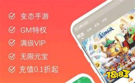 0.001折扣手游平台