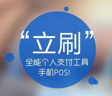 立刷客服电话人工24小时服务