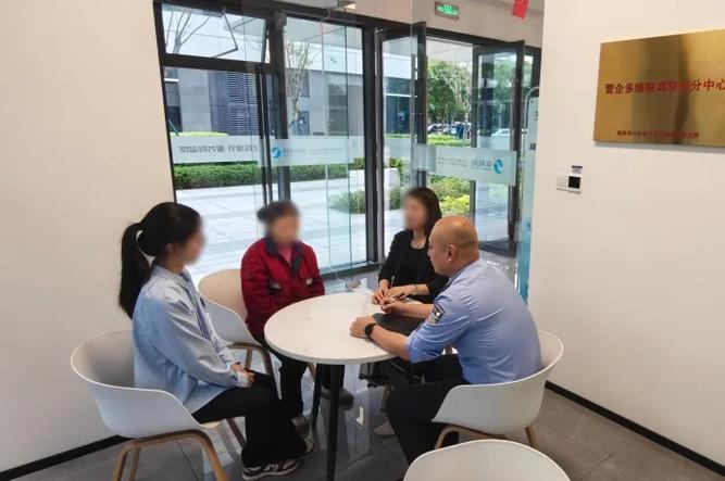 派出所会加个人微信吗