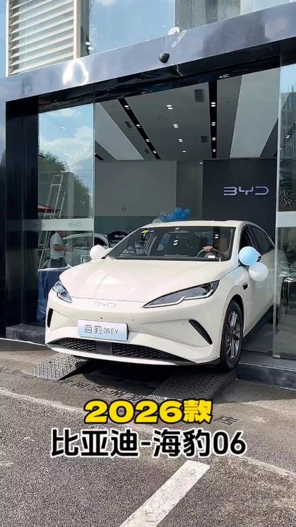 2026款海豹06纯电