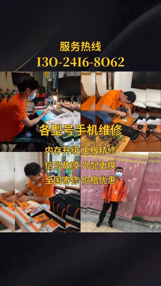 华为密码锁售后服务电话