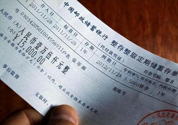 定期存单换了手机号能提吗